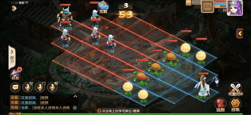 《大话西游手游》假日保卫战牛头寻访怎么打