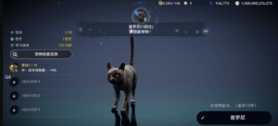 《黑色沙漠手遊》清蒸香魚獲得方法分享