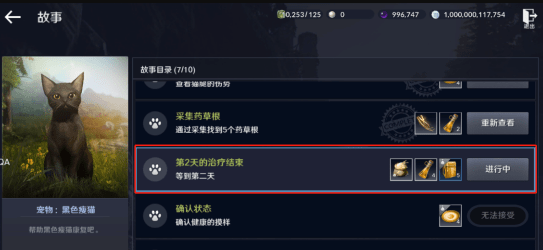 《黑色沙漠手遊》清蒸香魚獲得方法分享