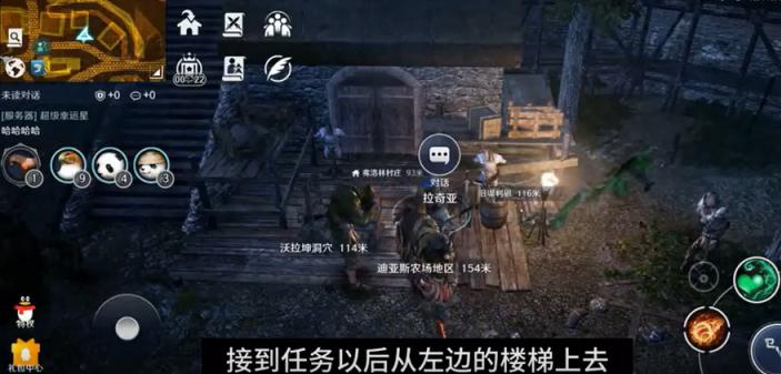 《黑色沙漠手遊》消失的浣熊任務怎麽完成