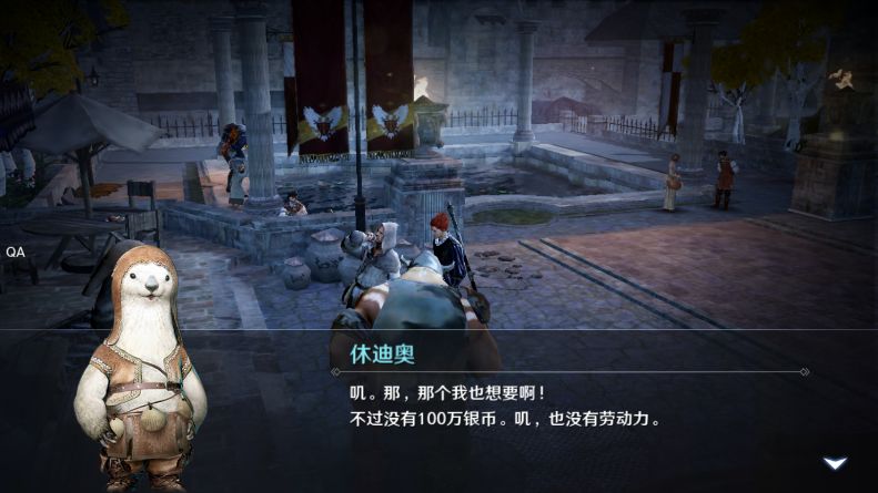 《黑色沙漠手遊》高斯皮如何獲得