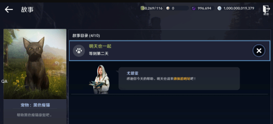 《黑色沙漠手遊》清蒸香魚獲得方法分享