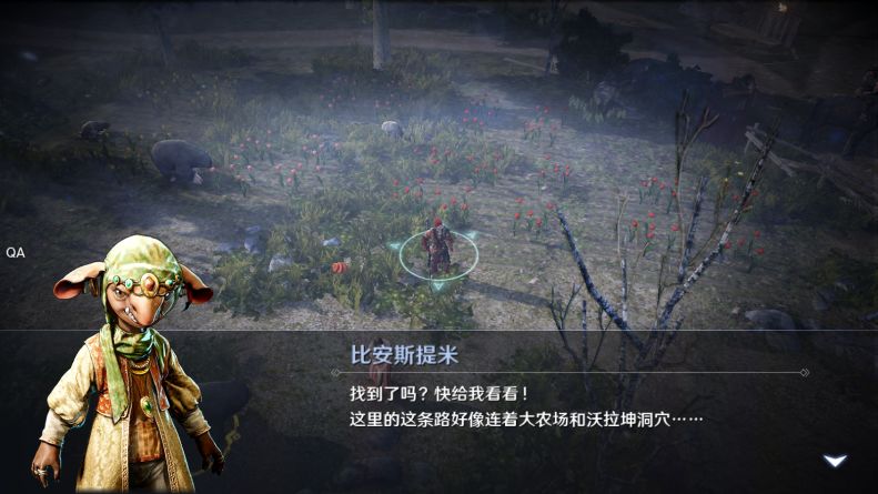 《黑色沙漠手遊》高斯皮如何獲得