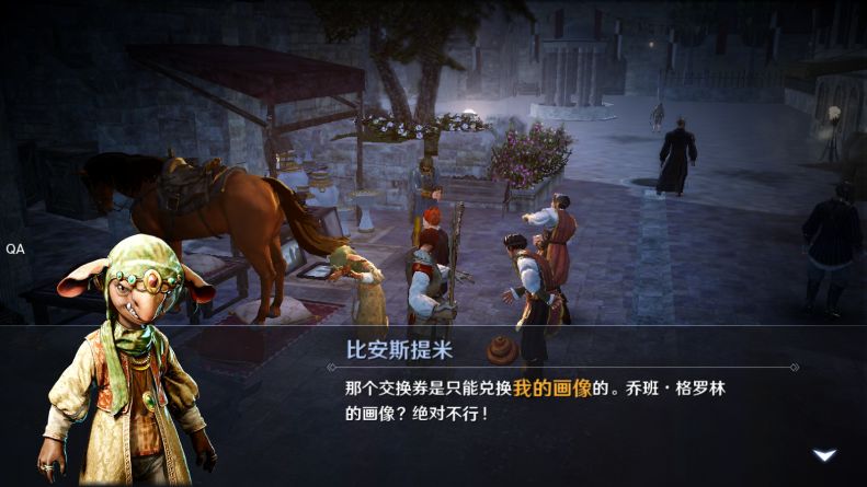 《黑色沙漠手遊》高斯皮如何獲得