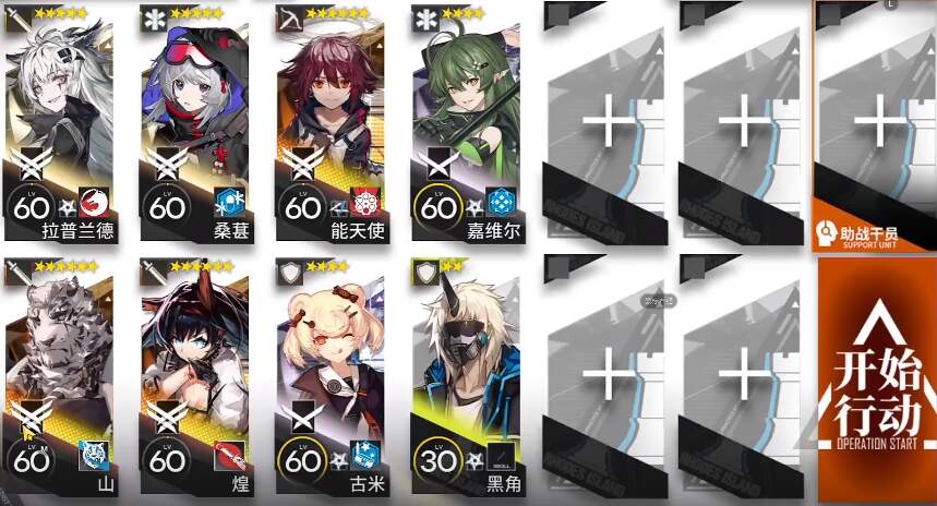《明日方舟》SN-7挂機阵容分享