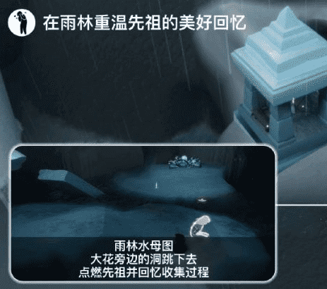 《光遇》5.4任務流程2022