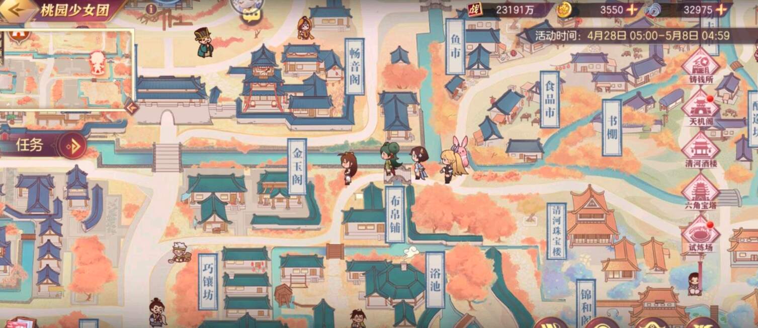 《三國志幻想大陆》春游的桃子位置坐标汇总分享