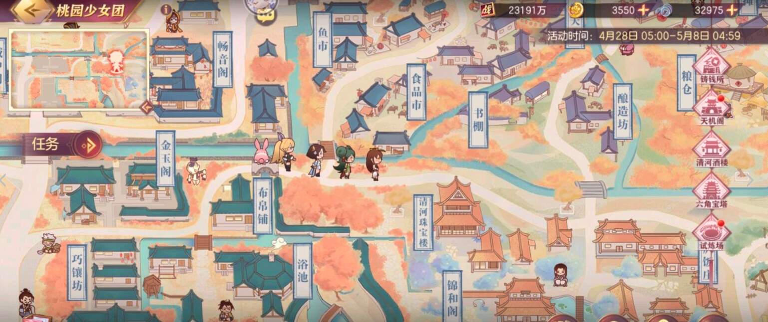 《三國志幻想大陆》春游的桃子位置坐标汇总分享