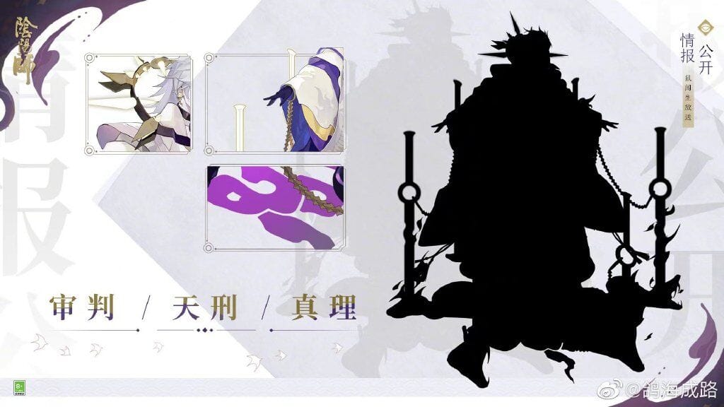 《陰陽師》5月新式神2022全面講解