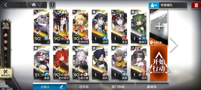 《明日方舟》sn-10低配通關流程攻略