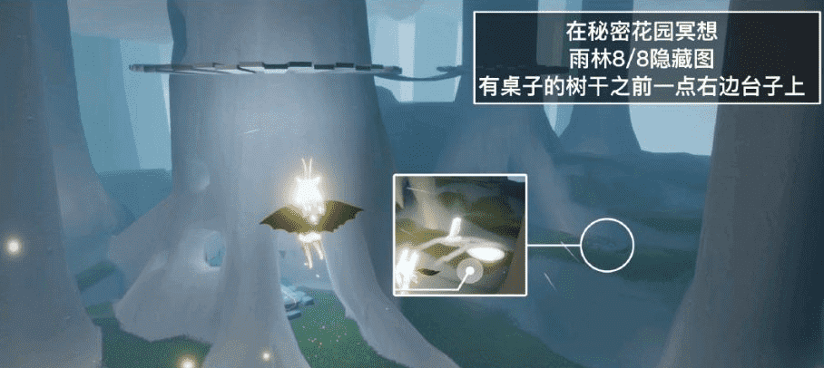 《光遇》5.4任務流程2022