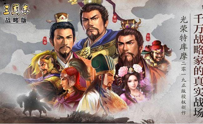 《三國志战略版》洞察枪阵容玩法攻略