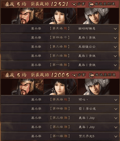 《三國志战略版》洞察枪阵容玩法攻略