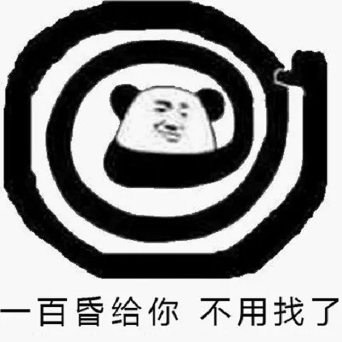 一百昏什么意思