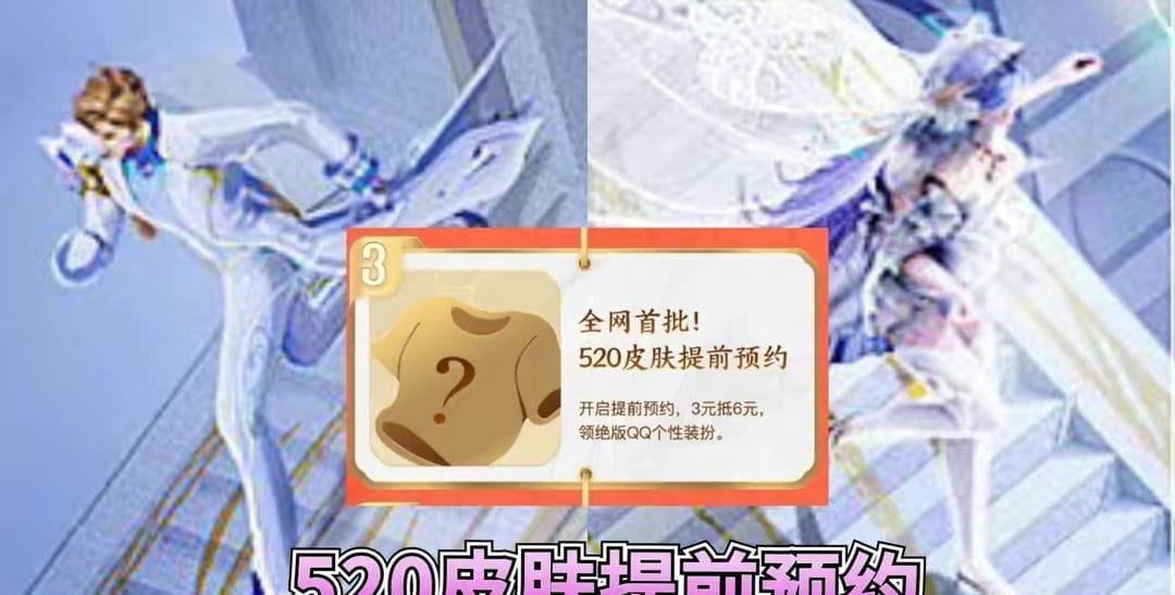 《王者荣耀》孙策520皮肤价格分享2022