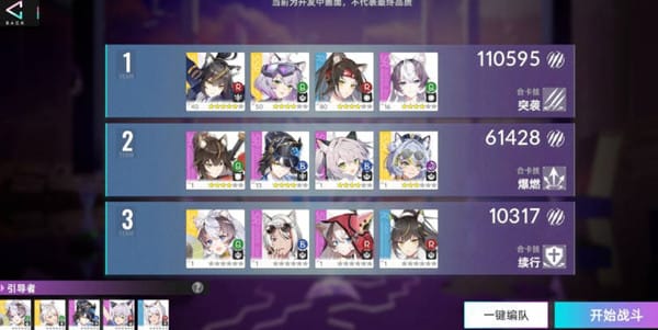 貓之城異常封鎖活動攻略