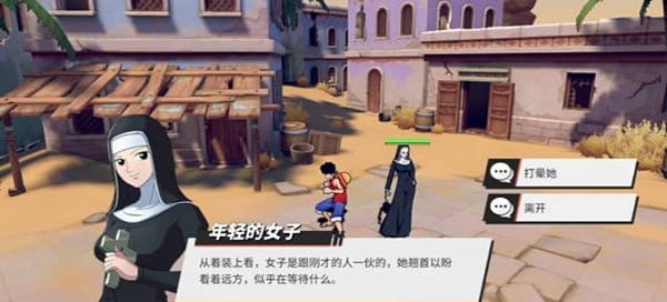 航海王熱血航線無盡探索第一關返鄉人怎麽通關