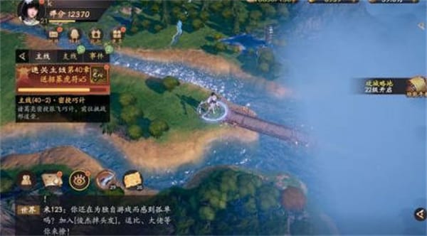 亂世逐鹿南柯一夢區域重寶位置線索在哪裏