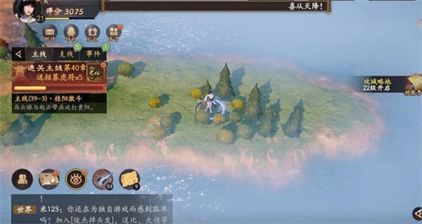 亂世逐鹿烽煙再起區域重寶位置線索一覽