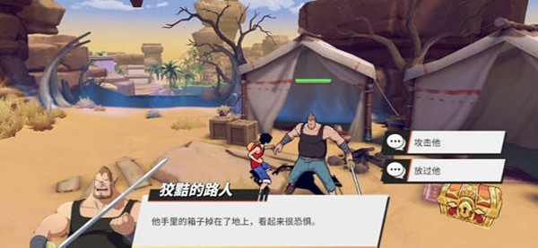 航海王熱血航線無盡探索第一關返鄉人怎麽通關