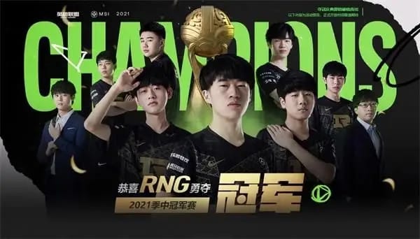 英雄聯盟msi什麽意思