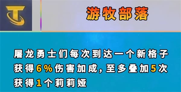 云顶之弈s7新增海克斯一览