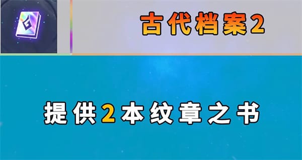 云顶之弈s7新增海克斯一览