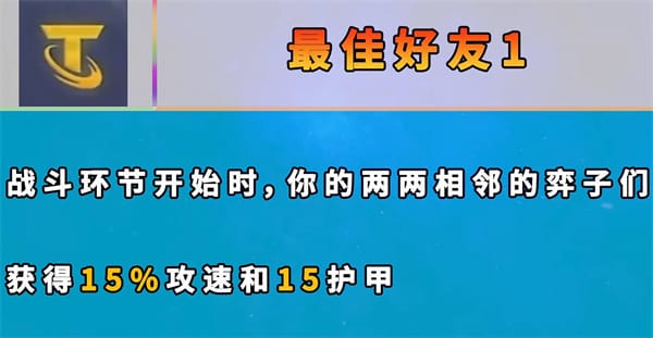 云顶之弈s7新增海克斯一览