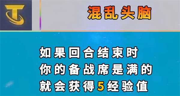 云顶之弈s7新增海克斯一览