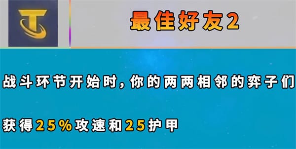 云顶之弈s7新增海克斯一览