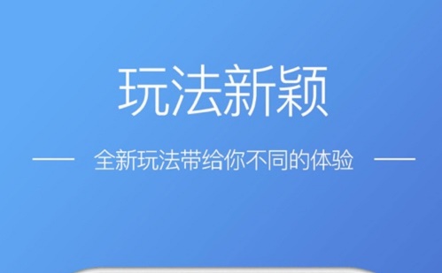 道途沉浮游戏1000真的可以提现吗