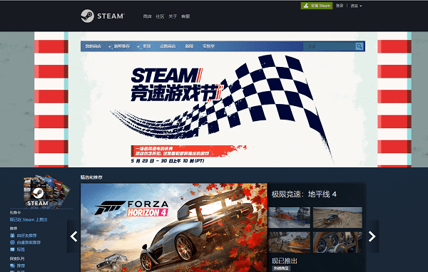 steam官网链接入口在哪进