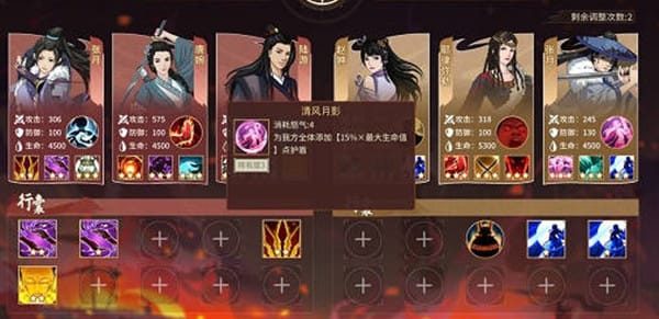 漢家江湖血戰之路最強陣容推薦2022