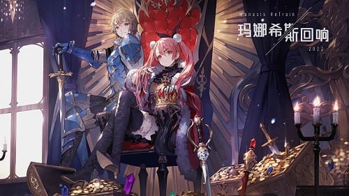 瑪娜希斯回響是開放世界嗎