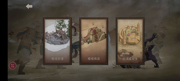 部落与弯刀手游在哪下載