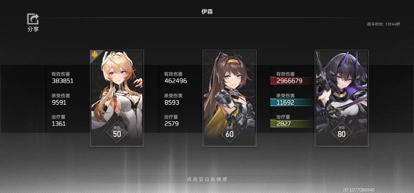 深空之眼赫拉強度高嗎