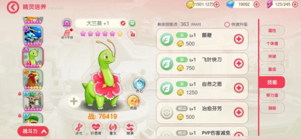 QQ截图20211027132955.jpg
