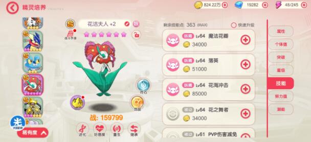 QQ截图20211027133112.jpg