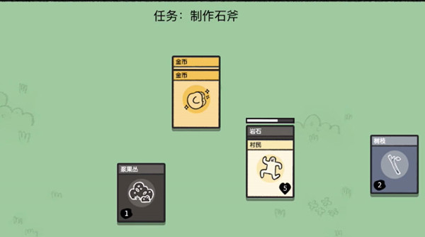 堆迭大陆木材怎么去获得