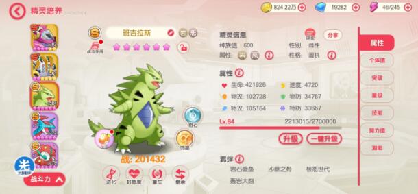 QQ截图20211027133055.jpg