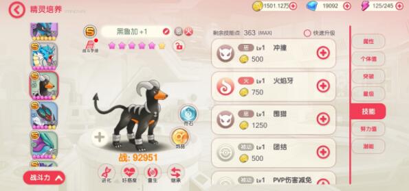 QQ截图20211027133024.jpg