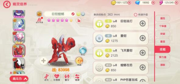QQ截图20211027133031.jpg