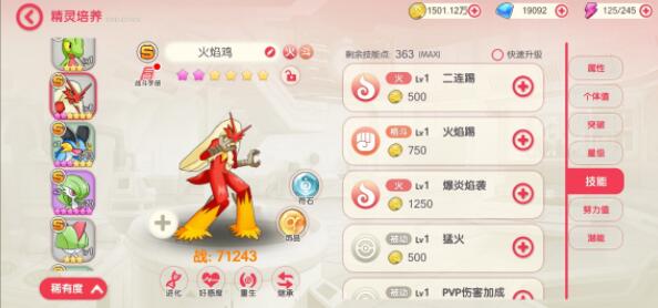 QQ截图20211027133045.jpg