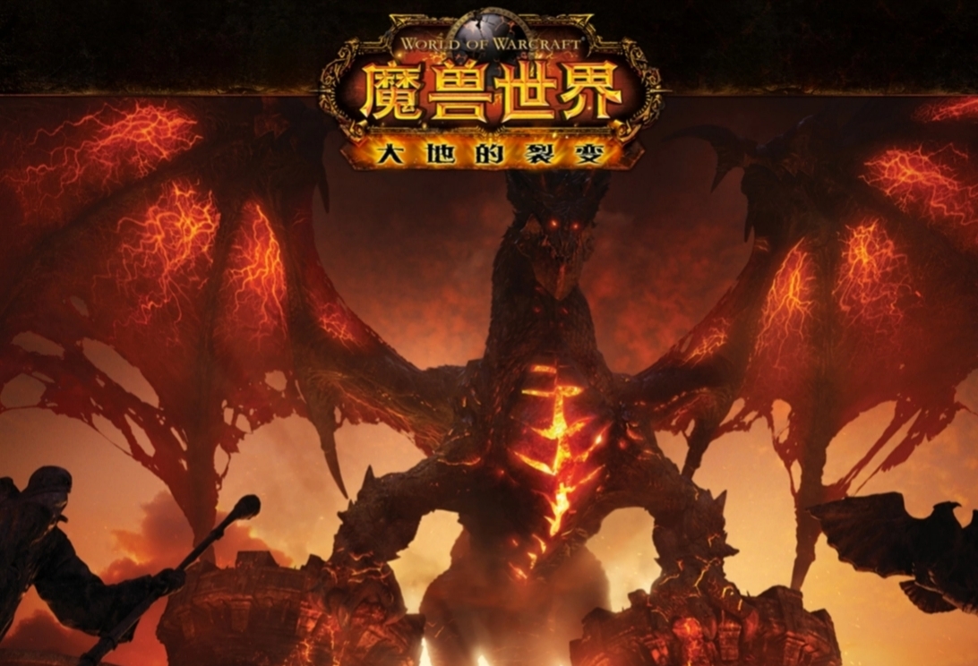 魔兽世界tbcs2装备在哪换？