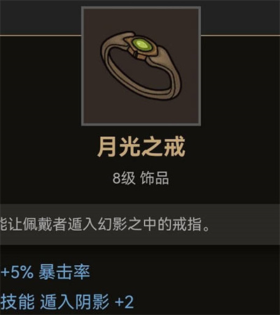 部落与弯刀饰品获得位置全攻略