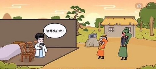 无敌老铁第五关怎么过