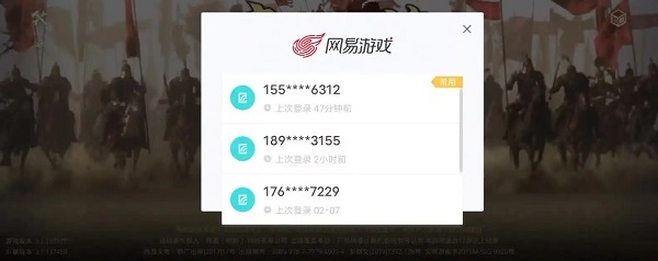 网易账号一年不登录会被注销吗