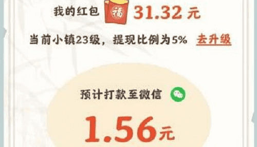 筑梦长安生活真的能赚100吗