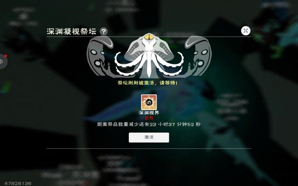 创造与魔法蕴能之种有什么用