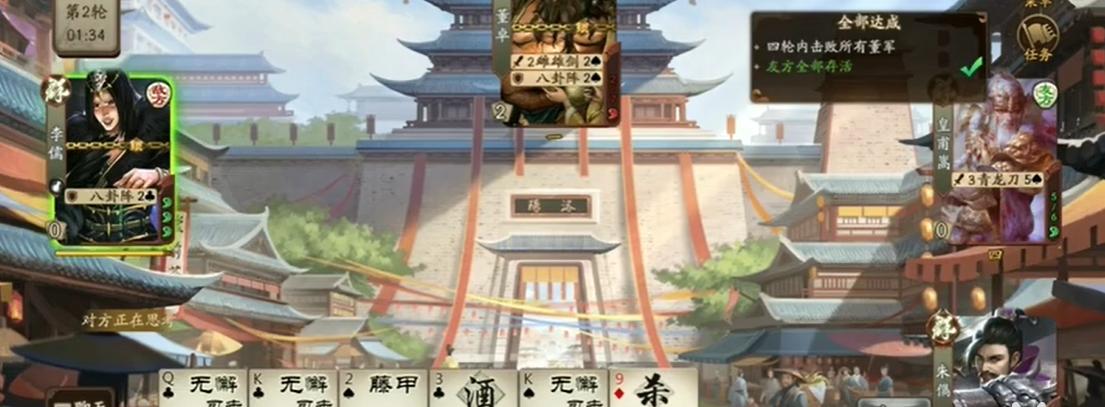 三国杀十周年武将列传董卓传攻略是什么？